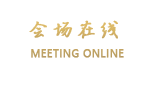 桔子水晶上海虹桥古北路酒店